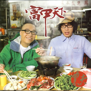 小伙子和老妇videos
