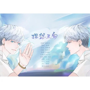 小伙子和老妇videos
